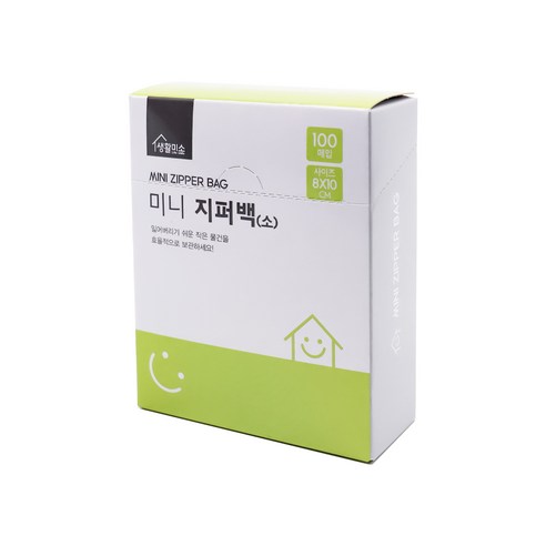 생활미소 미니 지퍼백 이미지 3
