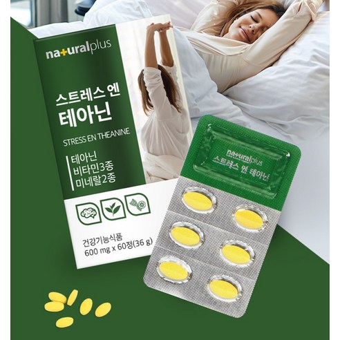 내츄럴플러스 스트레스 앤 테아닌 36g 60정, 1개 이미지 3