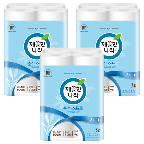 깨끗한나라 순수 소프트 3겹 화장지 솔직 후기 | 실사용자 리뷰 분석 - 상품 이미지 1