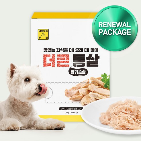 이수펫 더큰 강아지 고양이 겸용 닭한마리 통살 간식 이미지 2