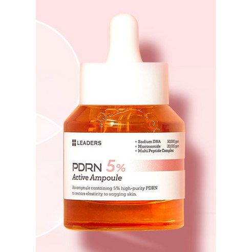 리더스 피디알엔 5% 액티브 앰플 이미지 2