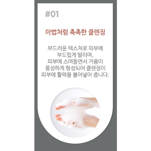 공스킨 어성초 비누 솔직 후기 | 실사용자 리뷰 분석 - 상품 이미지 3