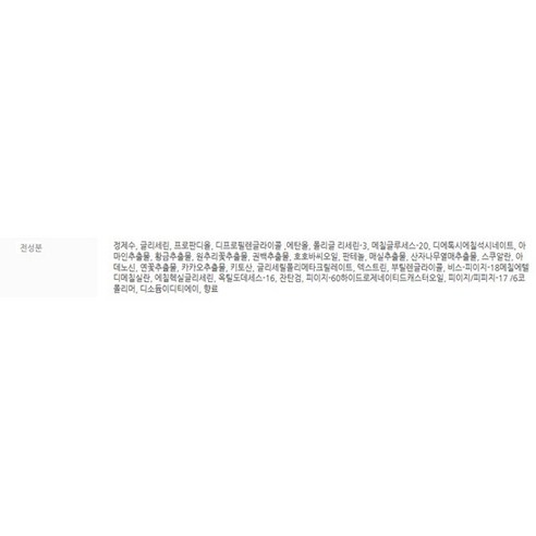 아이오페 골든글로우 페이스 오일 솔직 후기 | 실사용자 리뷰 분석 - 상품 이미지 3