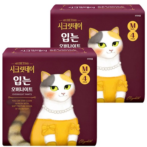 시크릿데이 입는 오버나이트 팬티형 중형 × 4개입 × 2개, 중형 × 4개입 × 2개 섬네일