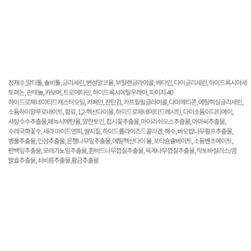 AHC 프리미엄 하이드라 수더 셀룰로오스 마스크 이미지 2