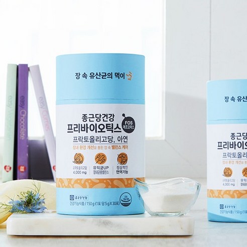 종근당건강 프리바이오틱스 FOS 150g, 3개 솔직 후기 | 실사용자 리뷰 분석 - 상품 이미지 3