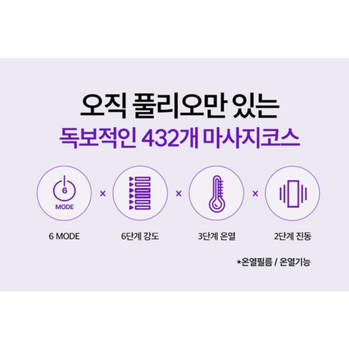 풀리오 손 손목 마사지기 솔직 후기 | 실사용자 리뷰 분석 - 상품 이미지 3