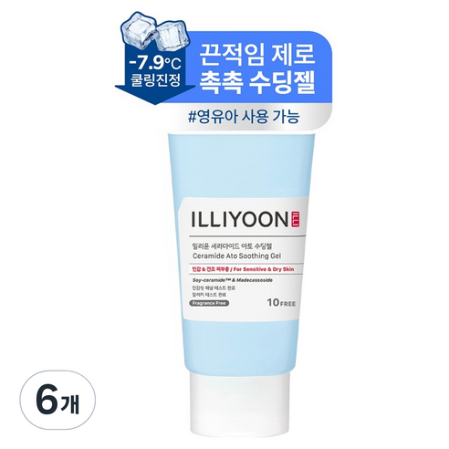 일리윤 세라마이드 아토 수딩젤 솔직 후기 | 피부 타입별 분석 - 상품 이미지 1