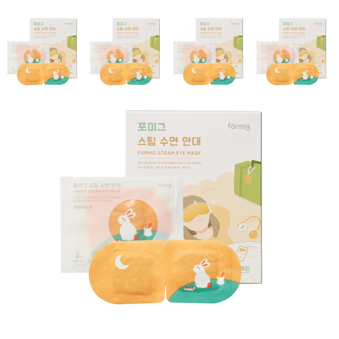 수면 안대