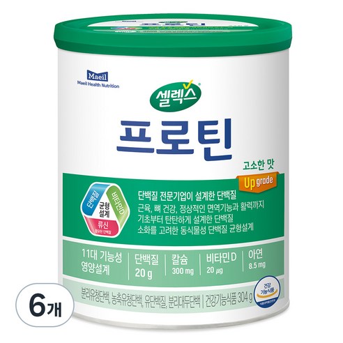 셀렉스 프로틴 고소한 맛 304g, 6개 운동러 솔직 후기 | 실사용 리뷰 썸네일