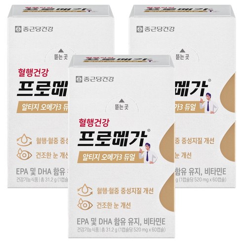 종근당건강 알티지 오메가3 듀얼 60정, 3개 솔직 후기 | 실사용자 리뷰 분석 - 상품 이미지 1