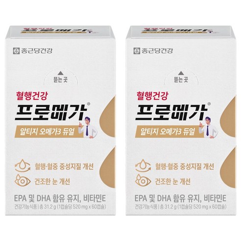 종근당건강 프로메가 알티지 오메가3 듀얼 60정, 2개 솔직 후기 | 실사용자 리뷰 분석 썸네일