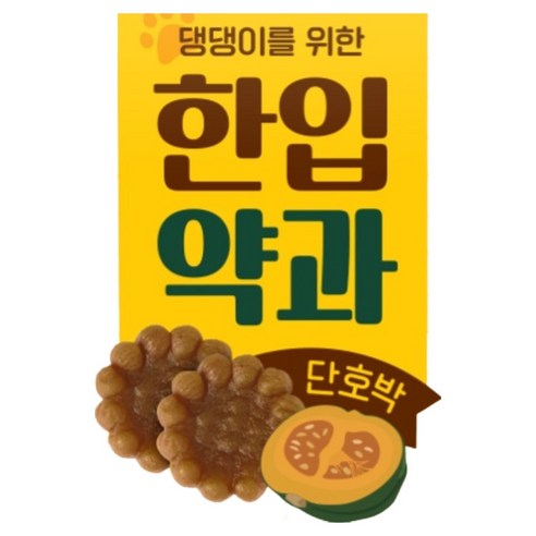 ARK 강아지 한입약과 간식 이미지 4