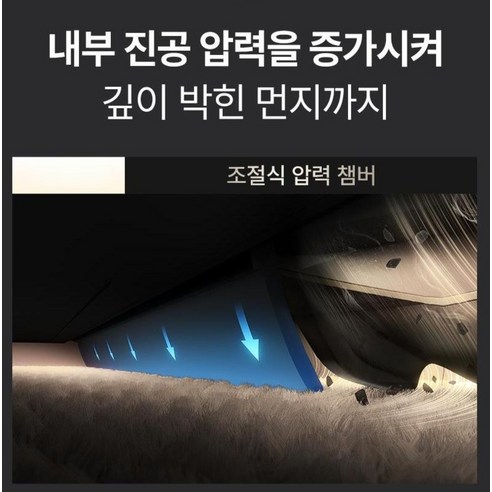 드리미 올인원 로봇청소기 X50s Pro Ultra 후기 분석 - 앱을 통한 정밀 구역 설정 화면