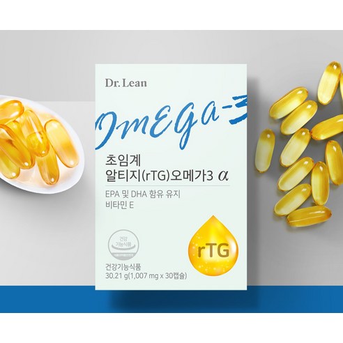 닥터린 초임계 알티지 오메가3 알파 후기 분석 - 캡슐 근접 사진