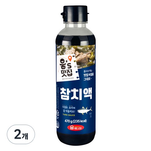 움트리 참치액 470g, 2개 개봉기 | 실사용 후기 - 상품 이미지 1