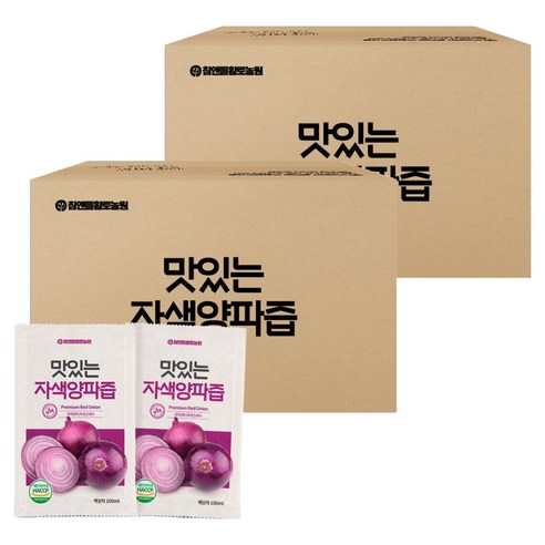 참앤들황토농원 국내산 맛있는 자색양파즙 100ml, 100개 맛있게 먹은 솔직 후기 - 상품 이미지 1