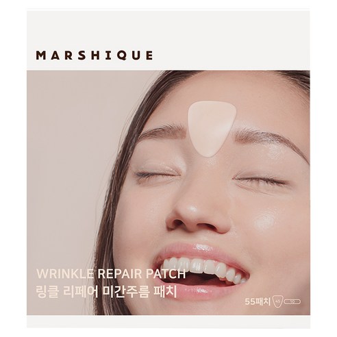 마르시끄 링클 리페어 미간 주름 패치 솔직 후기 | 실사용자 리뷰 분석 - 상품 이미지 1