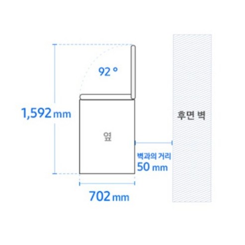 삼성전자 김치플러스 202L 2도어 뚜껑형 김치냉장고 방문설치 이미지 4