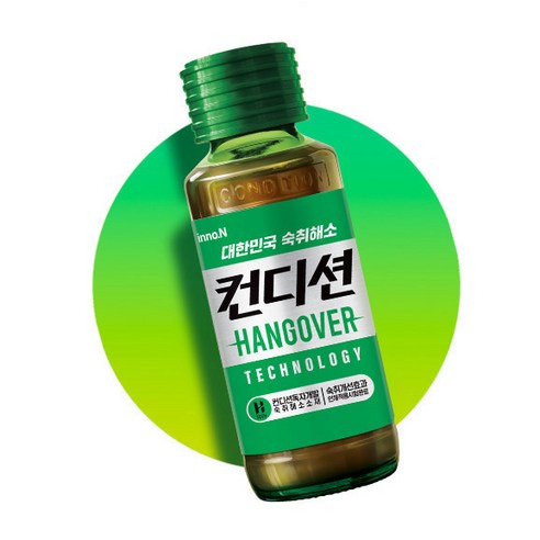 컨디션 헛개, 100ml, 30개 후기 분석 - 냉장 보관 시 시각적 효과