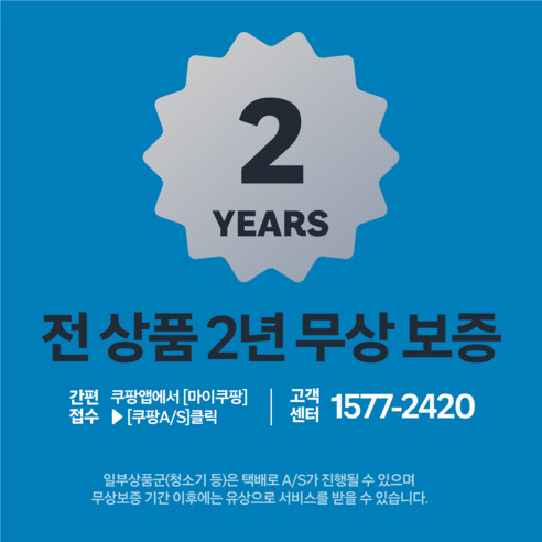 [쿠팡] 마이디어 디지털 전자레인지 20L (55,950원/무료)