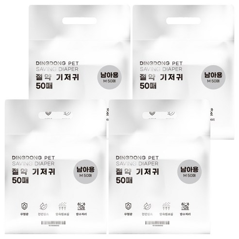 딩동펫 강아지 남아용 절약 기저귀, 중형, 50개입, 4개