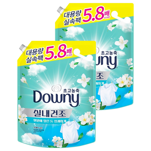 다우니 실내건조 프레시클린 초고농축 섬유유연제 대용량 리필, 4.1L, 2개
