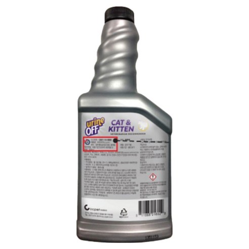 유린오프 고양이 배변 탈취제 솔직 후기 | 실제 사용자 리뷰 총정리 - 상품 이미지 2