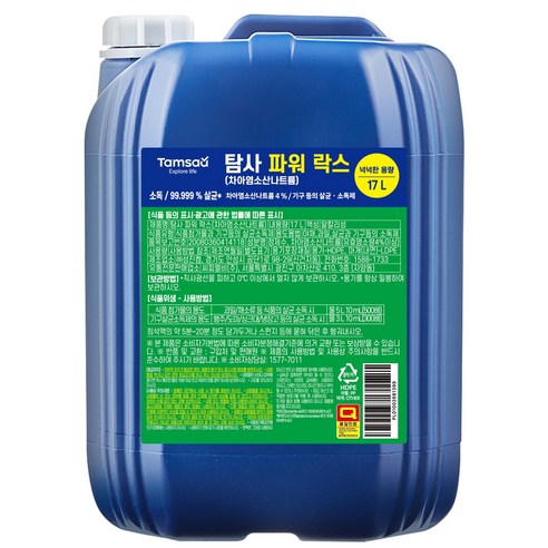 탐사 대용량 파워 락스 17L 중량 18 kg, 1개