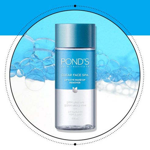 폰즈 클리어 훼이스 스파 립 앤 아이 메이크업 리무버 솔직 후기 | 피부 타입별 분석 - 상품 이미지 4