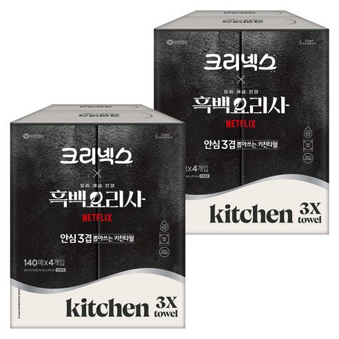크리넥스 안심 3겹 뽑아쓰는 천연펄프 키친타월 140매, 8개 실사용 후기 | 효과 있을까? 썸네일