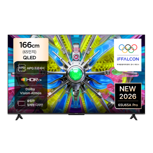 아이팔콘 4K UHD QLED TV, 65U65A Pro, 방문설치, 스탠드형, 166cm(65인치)