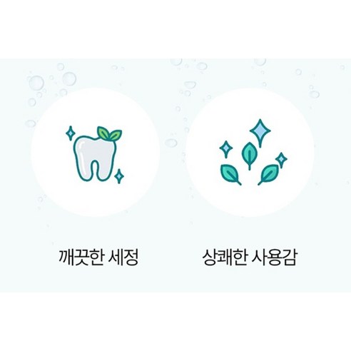 클리덴트 퀵 정 틀니세정제, 108개입, 1개 후기 분석 - 보관 및 사용 편의성