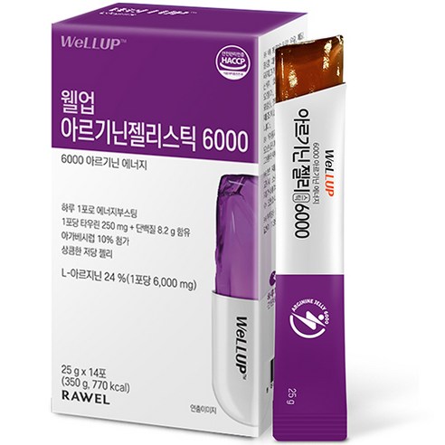 웰업 아르기닌 젤리스틱 6000 350g, 1개 맛있게 먹은 솔직 후기 썸네일