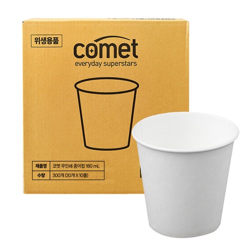 코멧 종이컵 180ml 실사용 후기 | 효과 있을까? - 상품 이미지 1