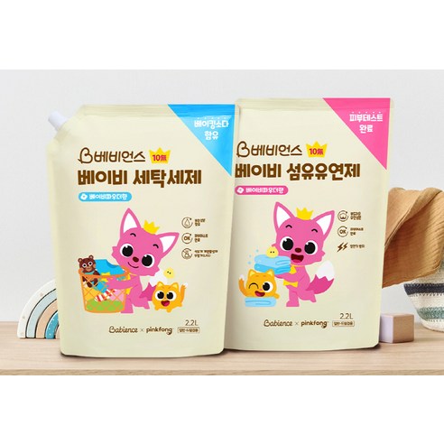 우리 아이 옷, 순수함과 포근함으로 감싸주세요