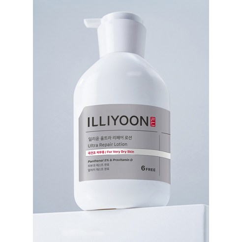 일리윤 로션 용기 디자인 및 사용 편의성