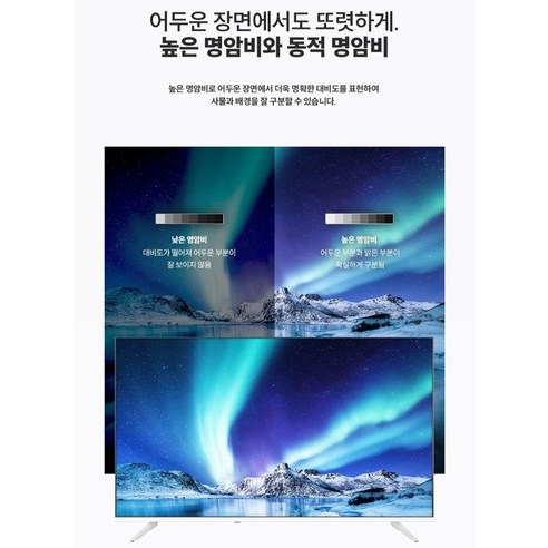 이노스 FHD 삼탠바이미 스마트 TV + 무빙거치대 일반형 후기 분석 - 리모컨 및 조작부