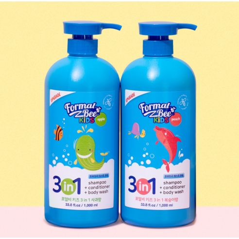 포멀비키즈 디테일1