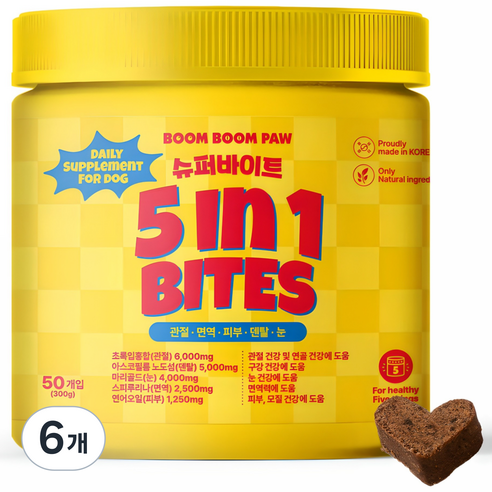붐붐포 강아지 슈퍼바이트 영양제, 50정, 종합영양제, 6개