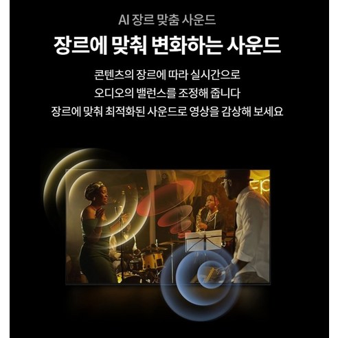 LG전자 4K UHD LED TV 후기 분석 - 리모컨 디자인