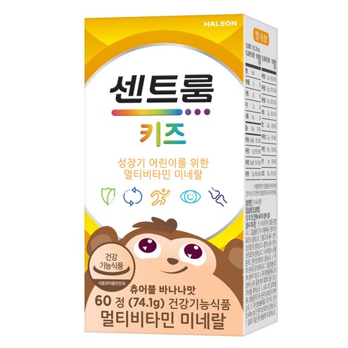 센트룸 키즈 멀티비타민 미네랄 60정, 1개 실사용 후기 | 효과 있을까? - 상품 이미지 1
