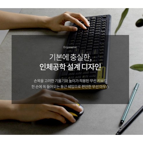 로이체 무선 키보드 마우스 세트 이미지 3