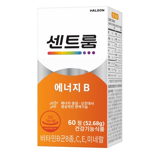 센트룸 에너지B 60정, 1개 맛있게 먹은 솔직 후기 썸네일