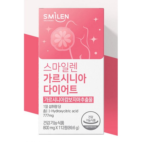 스마일렌 가르시니아 다이어트 112정, 1개 이미지 2