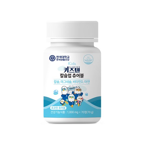 키즈텐 칼슘업 츄어블 140정, 1개 이미지 2