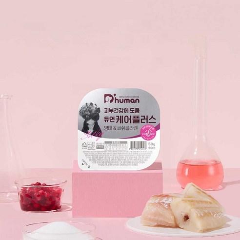 듀먼 전연령 강아지 케어플러스 피부건강 화식사료 솔직 후기 | 실제 사용자 리뷰 총정리 - 상품 이미지 3