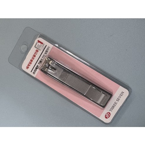 777 고급 발톱깎이 이미지 4