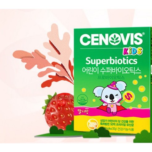 세노비스 이지오픈 어린이 수퍼바이오틱스 유산균 딸기맛 40g, 1개 맛있게 먹은 솔직 후기 - 상품 이미지 4