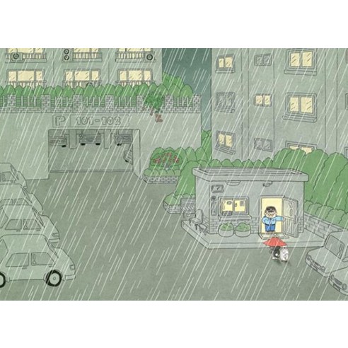 고양이 해결사 깜냥 1: 아파트의 평화를 지켜라! 이미지 2